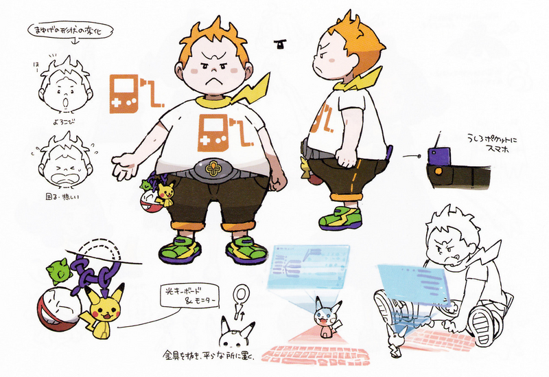Fichier:Concept Art Chrys SL.png