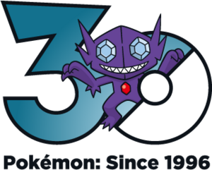 Logo 0302 30 ans.png