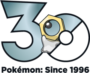Logo 0808 30 ans.png