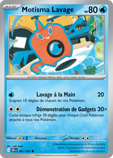 Fichier:Carte Écarlate et Violet Rivalités Destinées 061.png