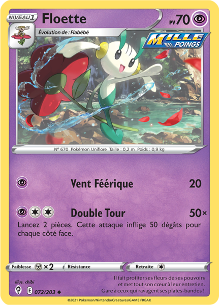 Fichier:Carte Épée et Bouclier Évolution Céleste 072.png