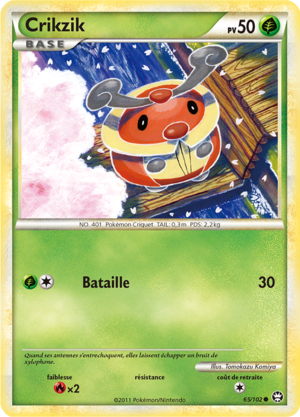 Carte HS Triomphe 65.png