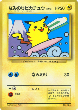 Carte Naminori Pikachū JP Sutanpu Rarī Puromo.png