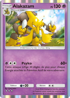 Carte Puissance Génétique 117.png