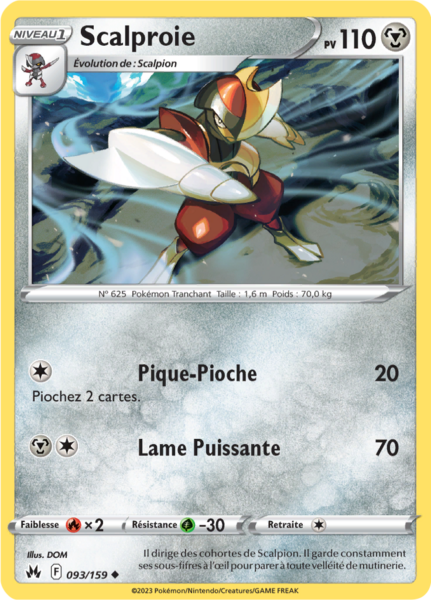 Fichier:Carte Zénith Suprême 093.png
