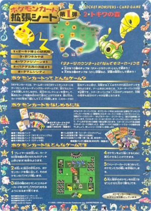 Feuille 拡張シート 第1弾 06.png