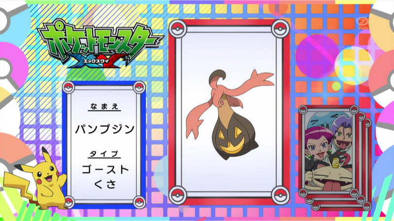 Fichier:JP - QECP XY082.png