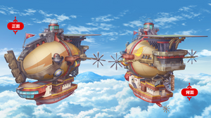 Brave d'Oliville (Terrain déplié)-Animé LH.png