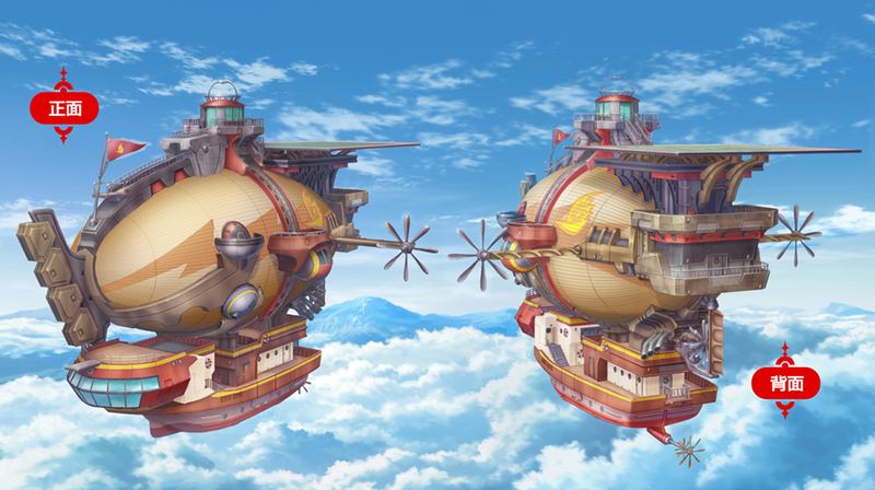 Fichier:Brave d'Oliville (Terrain déplié)-Animé LH.png