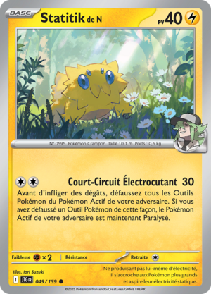 Carte Écarlate et Violet Aventures Ensemble 049.png