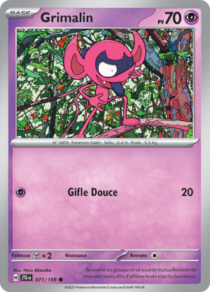 Carte Écarlate et Violet Aventures Ensemble 071.png