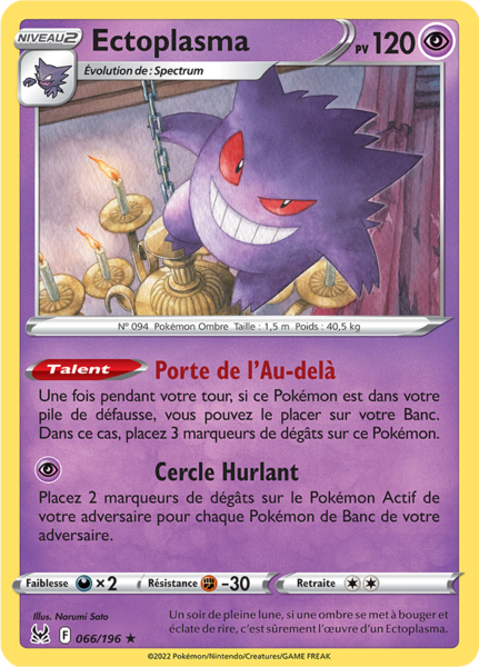 Fichier:Carte Épée et Bouclier Origine Perdue 066.png