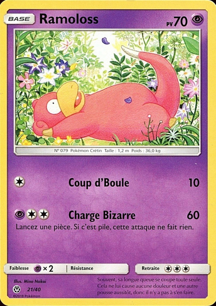 Fichier:Carte Collection McDonald's 2018 (France) 21.png