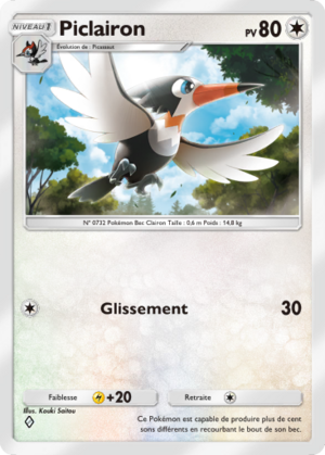 Carte Gardiens Astraux 134.png