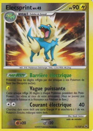 Carte Platine 11.png