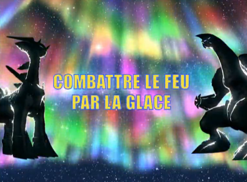 Fichier:Ecran titre DP163 FR.png