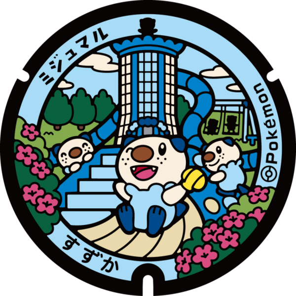 Fichier:Poké Lid 415 Suzuka.png