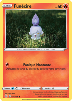 Funécire (Épée et Bouclier Origine Perdue 024)