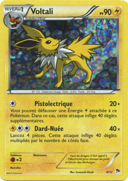Fichier:Carte Collection McDonald's 2013 6.png