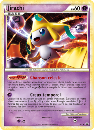 Carte HS Déchaînement 1.png