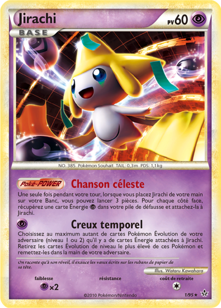 Fichier:Carte HS Déchaînement 1.png