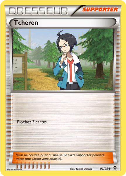 Fichier:Carte Noir & Blanc Pouvoirs Émergents 91.png