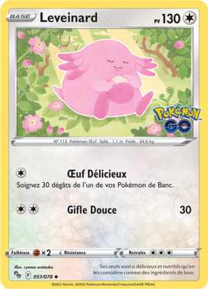 Carte Pokémon GO 051.png