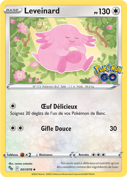 Fichier:Carte Pokémon GO 051.png