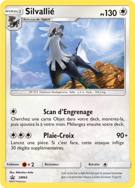 Fichier:Carte Promo SM SM64.png