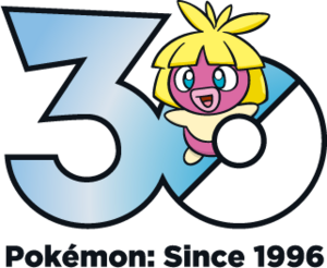 Logo 0238 30 ans.png