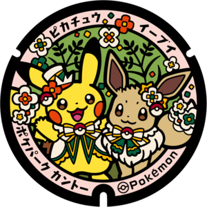 Poké Lid 448 PokéPark KANTO.png