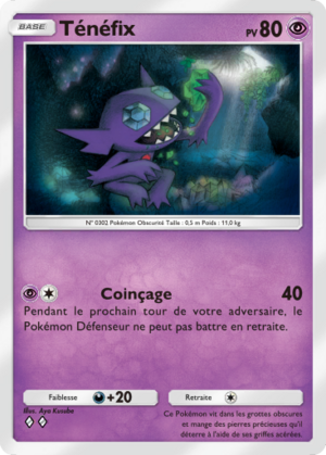 Carte Gardiens Astraux 070.png