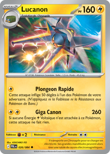 Fichier:Carte Méga-Évolution Nuit Noire 026.png