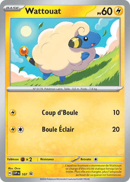 Fichier:Carte Promo SV 107.png