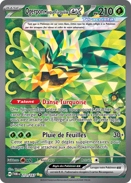 Fichier:Carte Écarlate et Violet Mascarade Crépusculaire 211.png