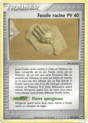 Carte EX Tempête de sable 92.png