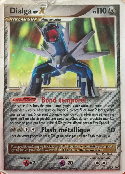 Fichier:Carte Promo DP DP37.png