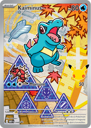 Carte Promo ME 048.png