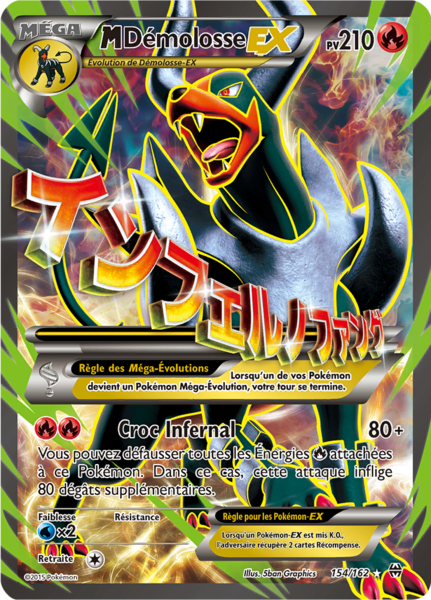 Fichier:Carte XY Impulsion TURBO 154.png
