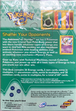 Deck Mind Machine Verso.png