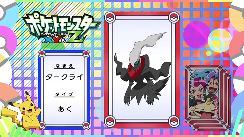 Fichier:JP - QECP XY098.png