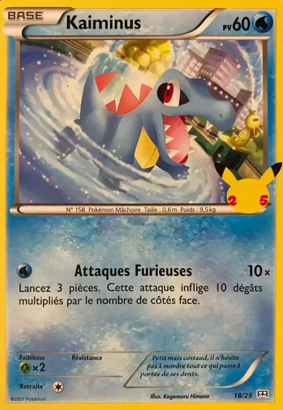 Fichier:Carte Collection McDonald's 2021 18.png