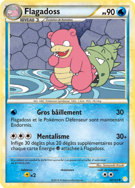 Fichier:Carte HeartGold & SoulSilver 52.png