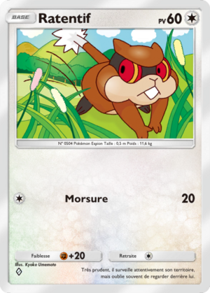 Carte Méga-Ascension 199.png