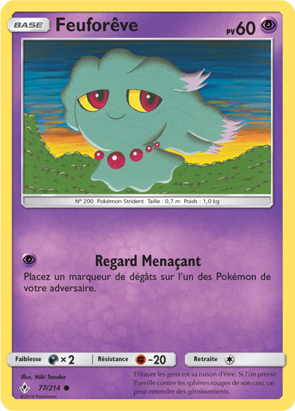 Fichier:Carte Soleil et Lune Alliance Infaillible 77.png