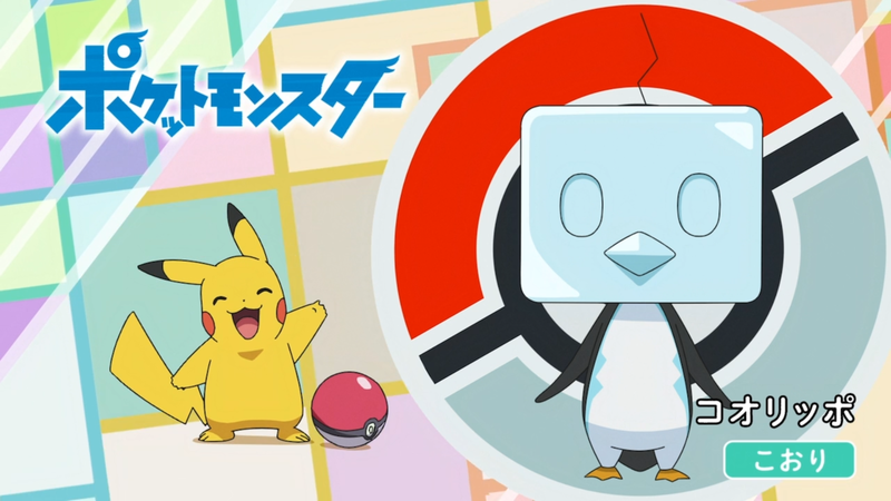 Fichier:JP - QECP LV073.png