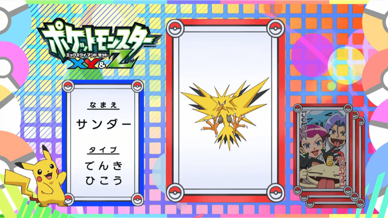 Fichier:JP - QECP XY110.png