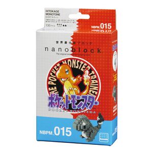 Boîte Salamèche monochrome Nanoblock.jpg