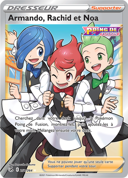 Fichier:Carte Épée et Bouclier Poing de Fusion 258.png