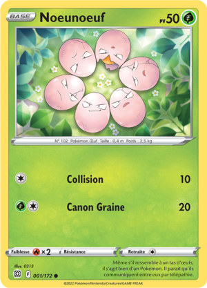 Carte Épée et Bouclier Stars Étincelantes 001.png